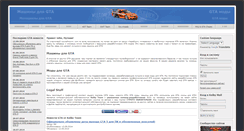 Desktop Screenshot of grand-theft-auto.info